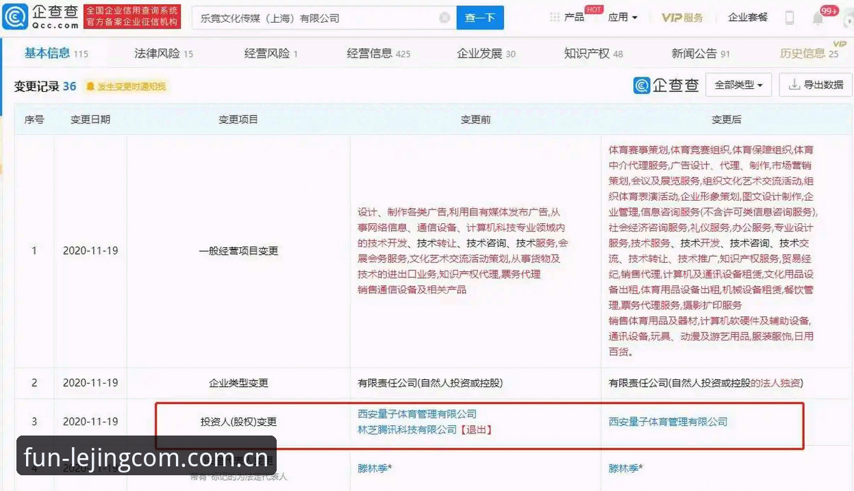 乐竞操作流程2026最新版本详细使用教程（从注册到投注完整指南）