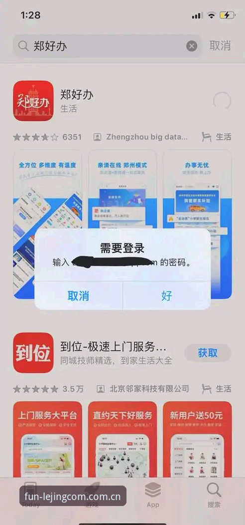 乐竞体育登录入口下载不了怎么办 乐竞体育登录入口下载不了怎么办?资深老用户分享真实解决方案